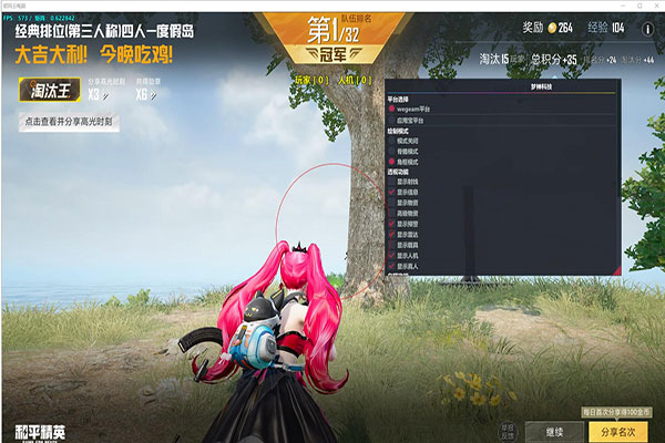 CF手游对面有透视软件效果